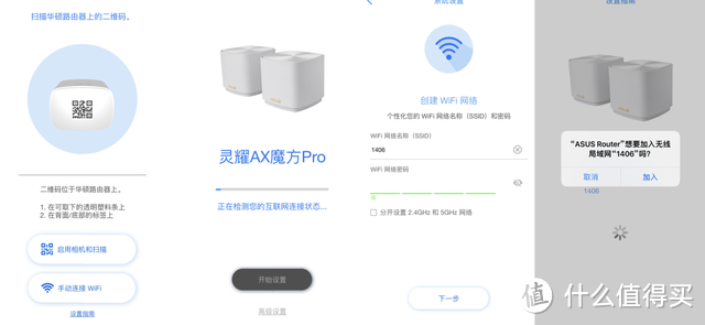 小身材，超强信号：华硕灵耀AX魔方Pro路由器