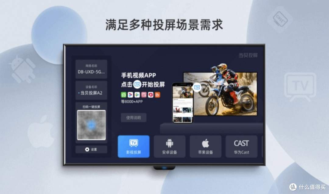 2022卡塔尔世界杯直播怎么看?推荐几款给力的TV版应用给大家,附2022卡塔尔世界杯直播赛程表