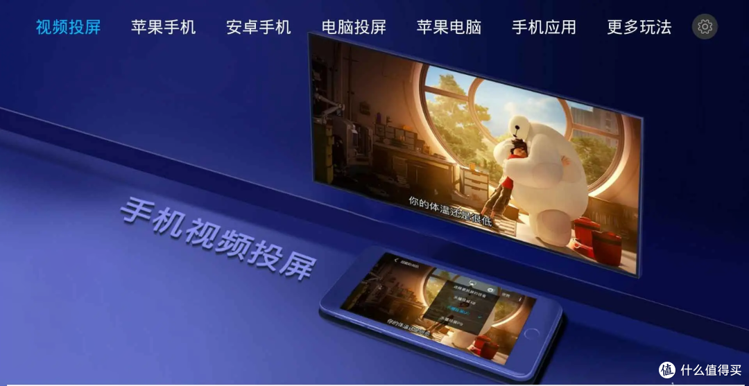 2022卡塔尔世界杯直播怎么看?推荐几款给力的TV版应用给大家,附2022卡塔尔世界杯直播赛程表