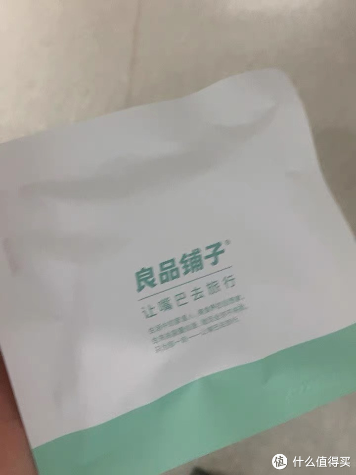 良品铺子每日坚果青春版