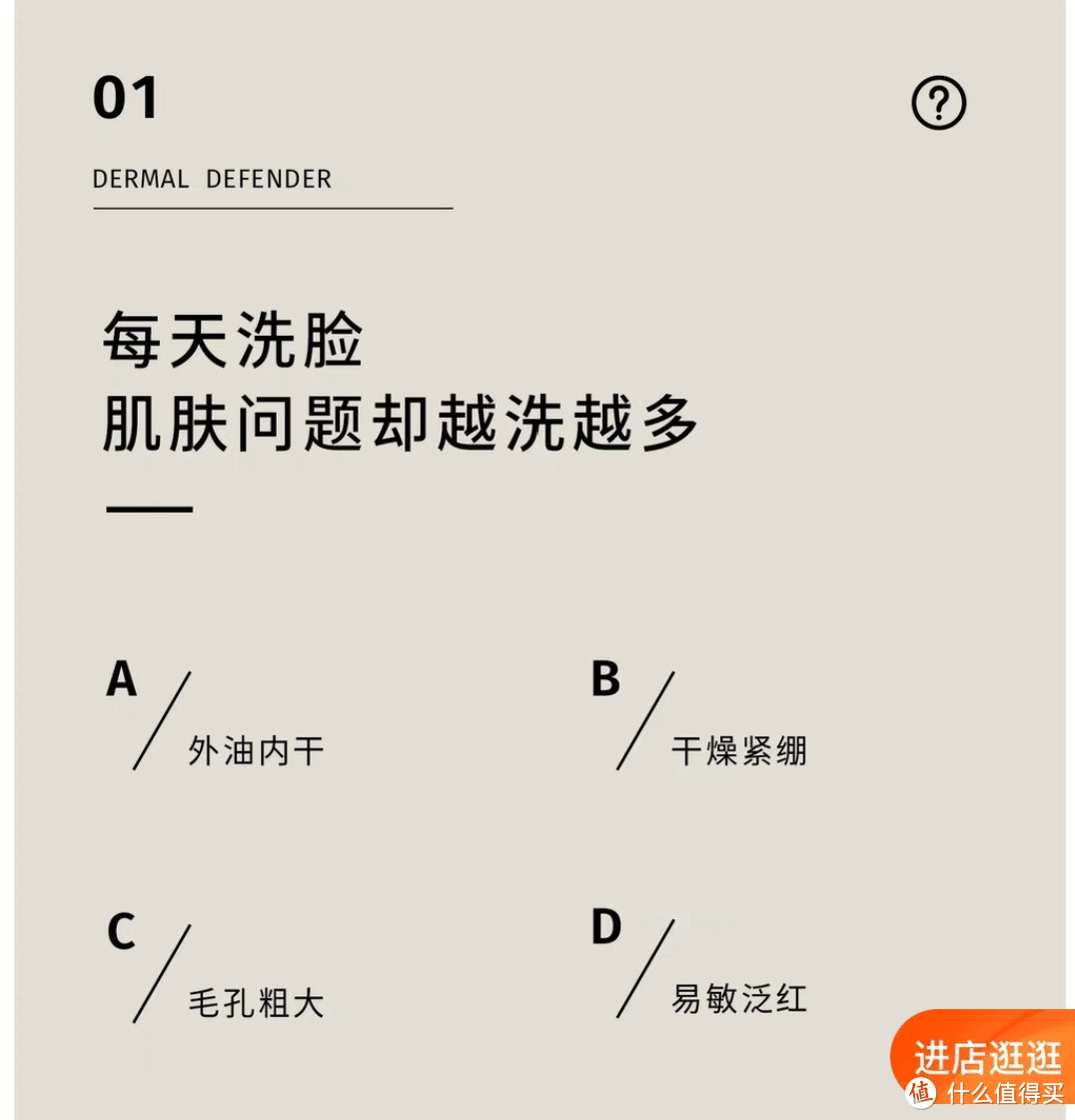 被朋友强烈安利的洗面奶，让我看看谁还不好好洗脸！