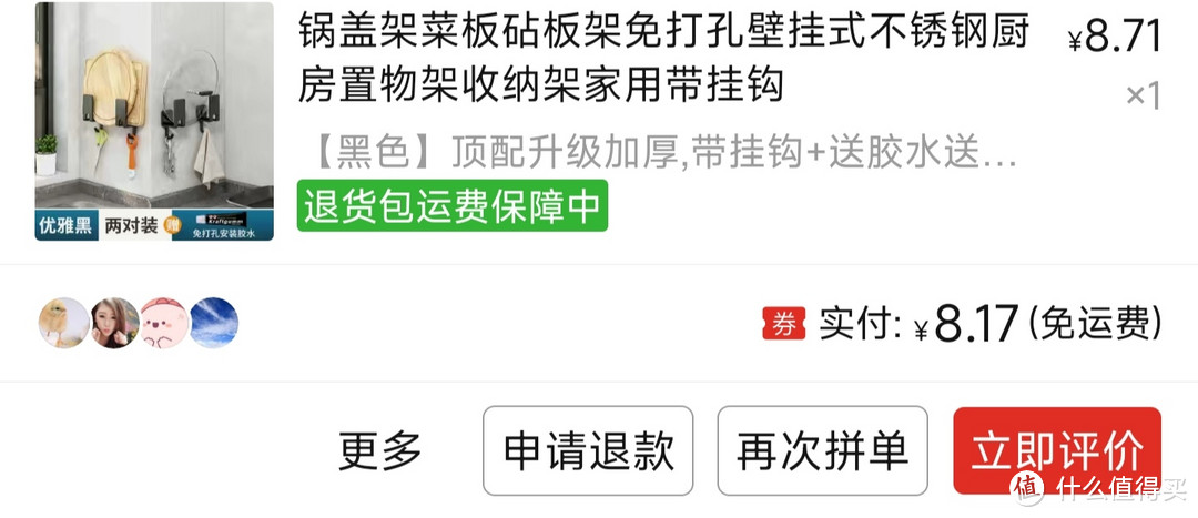 这一次一定要把混乱的厨房改造好