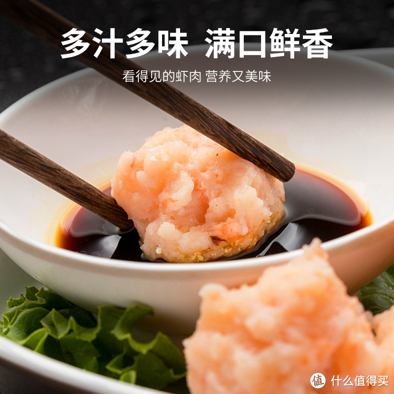鱻谣新鲜虾滑120g火锅食材煲汤虾仁半成品水煮大颗粒