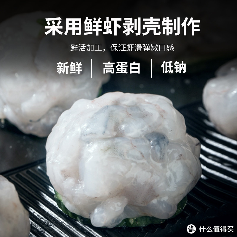 鱻谣新鲜虾滑120g火锅食材煲汤虾仁半成品水煮大颗粒