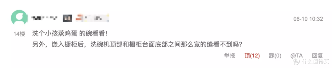 透过玻璃见证洗碗机清洗干净炖蛋和烟机滤网 还有安装经验分享