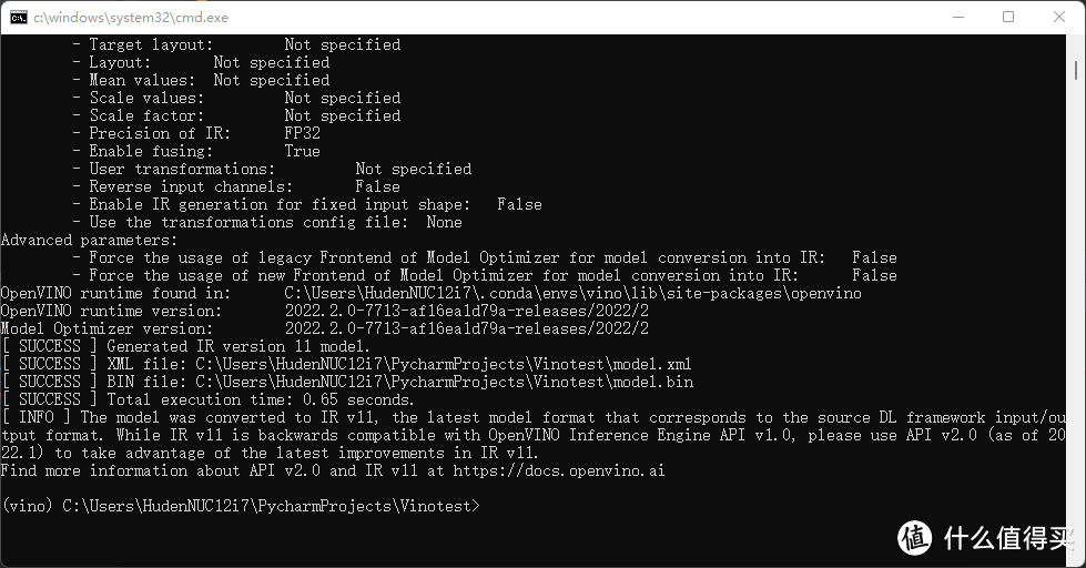 intel NUC12 蝰蛇峡谷也能深度学习？OpenVINO平台搭建+测试