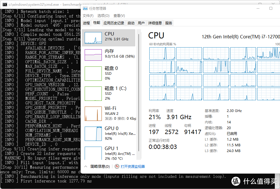 intel NUC12 蝰蛇峡谷也能深度学习？OpenVINO平台搭建+测试