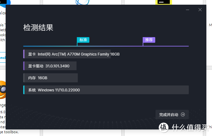 intel NUC12 蝰蛇峡谷也能深度学习？OpenVINO平台搭建+测试