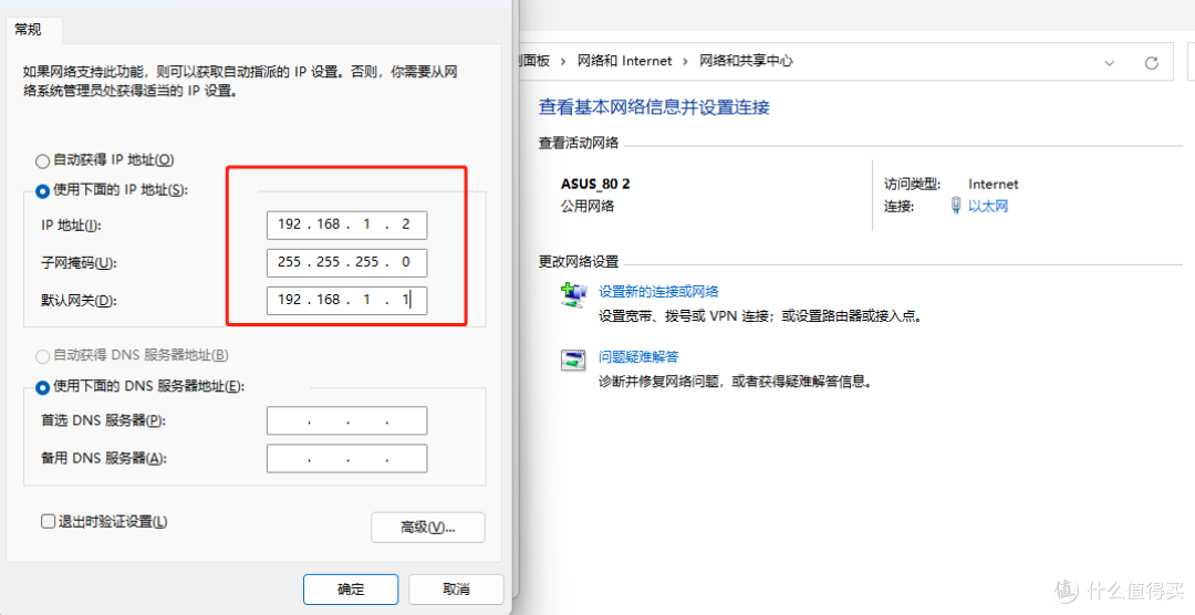 超迷你的弱电箱路由器，拯救你的弱电箱空间