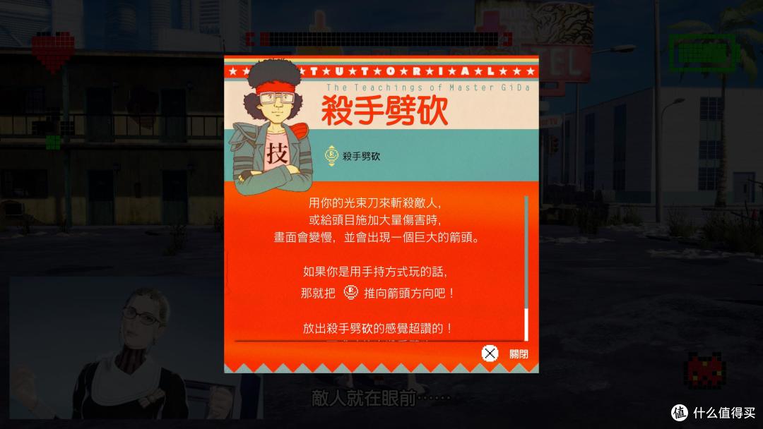 《英雄不再3》游戏评测:内味对了,一如既往的脑洞大开