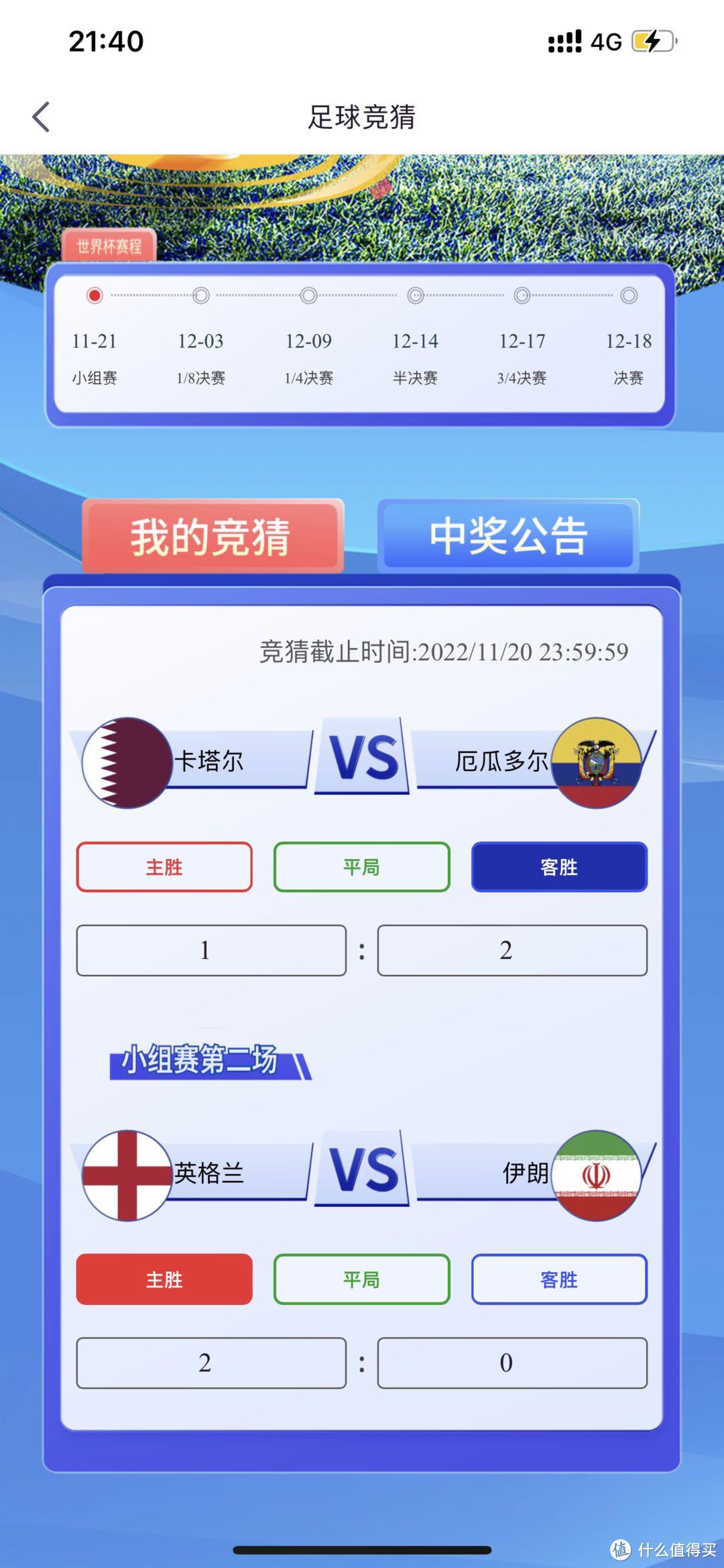 用这招!白得光大数万积分!