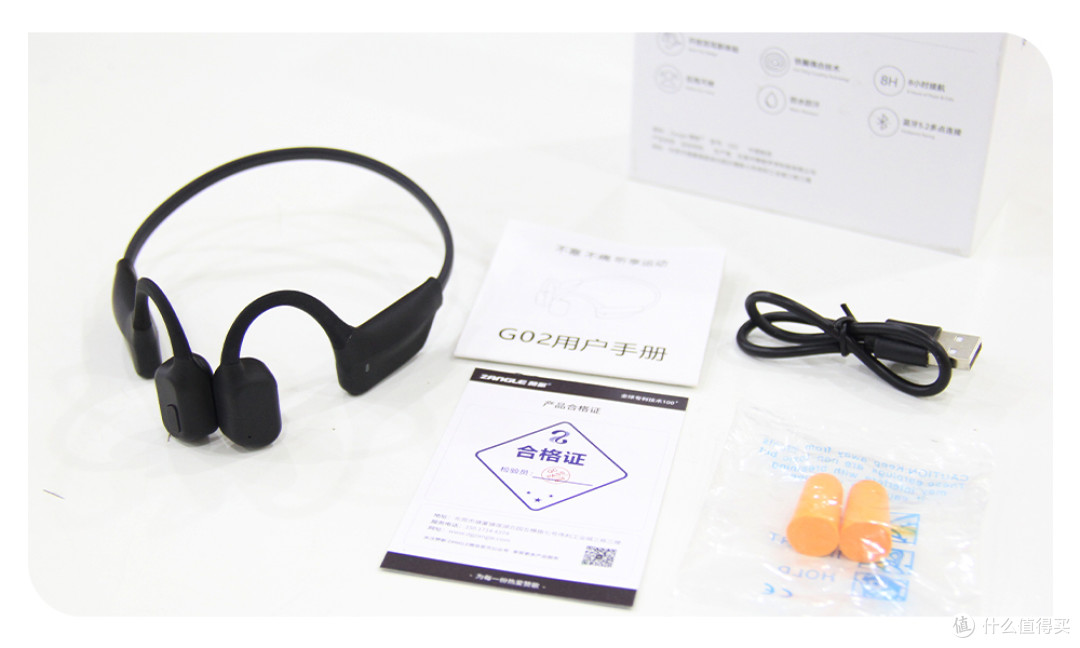 骨传导耳机哪个牌子好？赞歌G02，一步到位的选择
