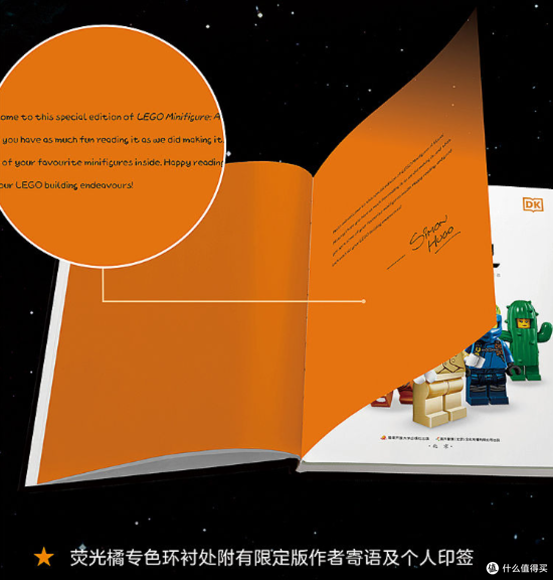 致敬经典 | 橙色太空人携乐高人仔编年史逐梦而来