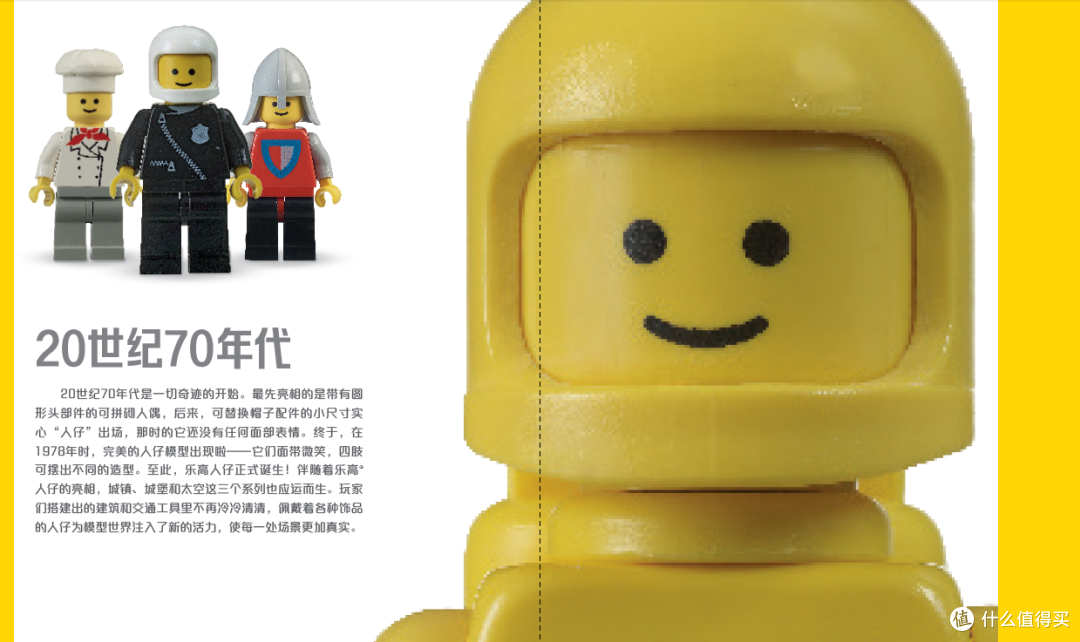 致敬经典 | 橙色太空人携乐高人仔编年史逐梦而来