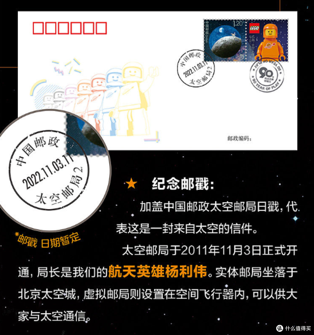 致敬经典 | 橙色太空人携乐高人仔编年史逐梦而来