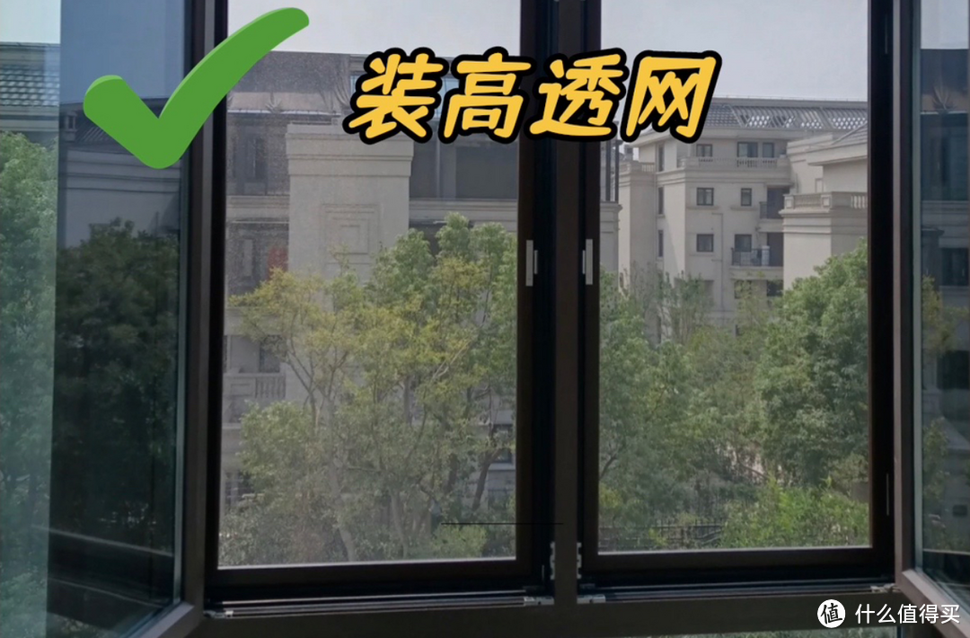 第一套房子踩了13个坑,每一个都是细节,参考意义真的很强