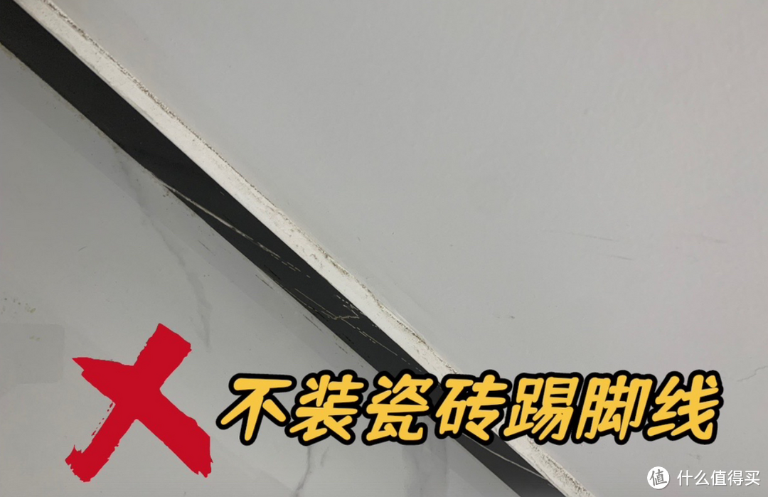 第一套房子踩了13个坑,每一个都是细节,参考意义真的很强