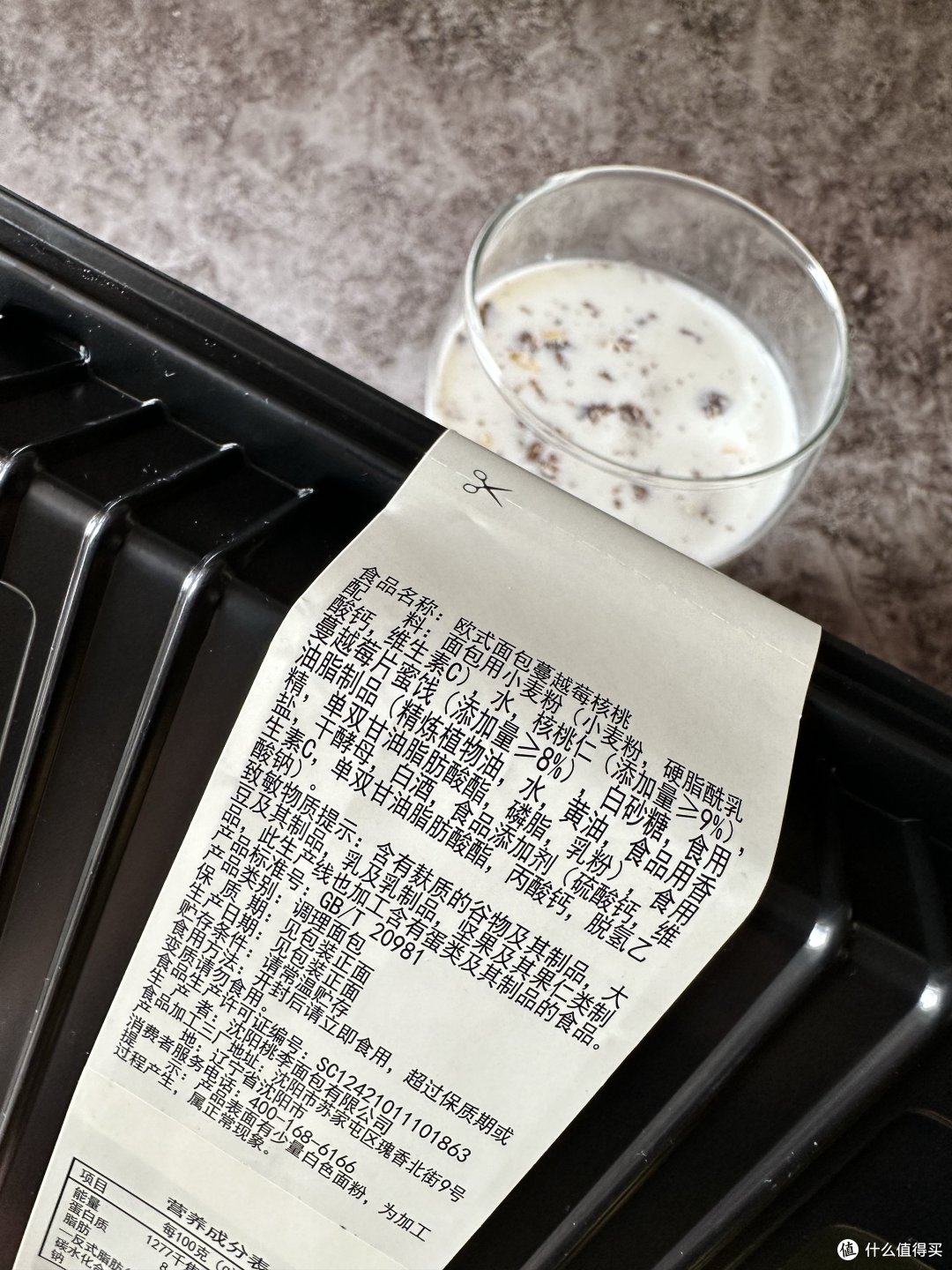 工业面包王者桃李健康面包的天花板
