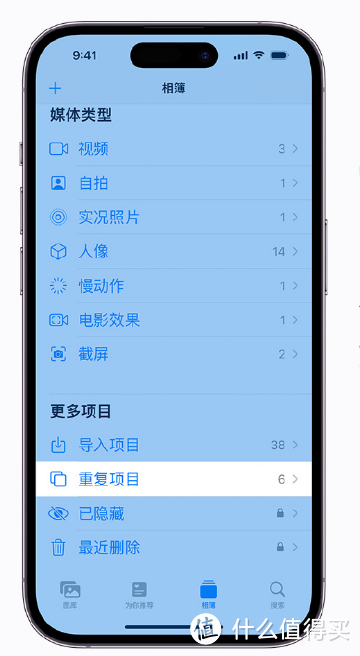 不会这10个功能  双十一买的iPhone 14 Pro等于白买！