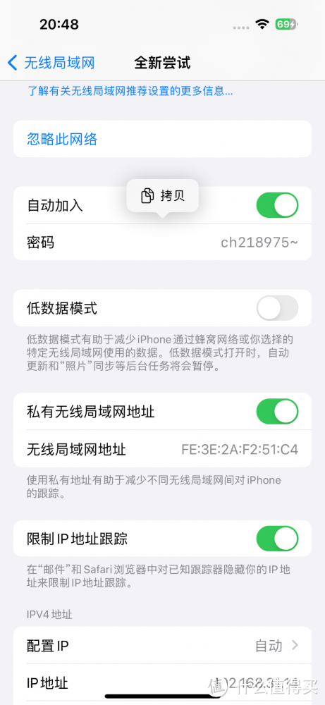 不会这10个功能  双十一买的iPhone 14 Pro等于白买！