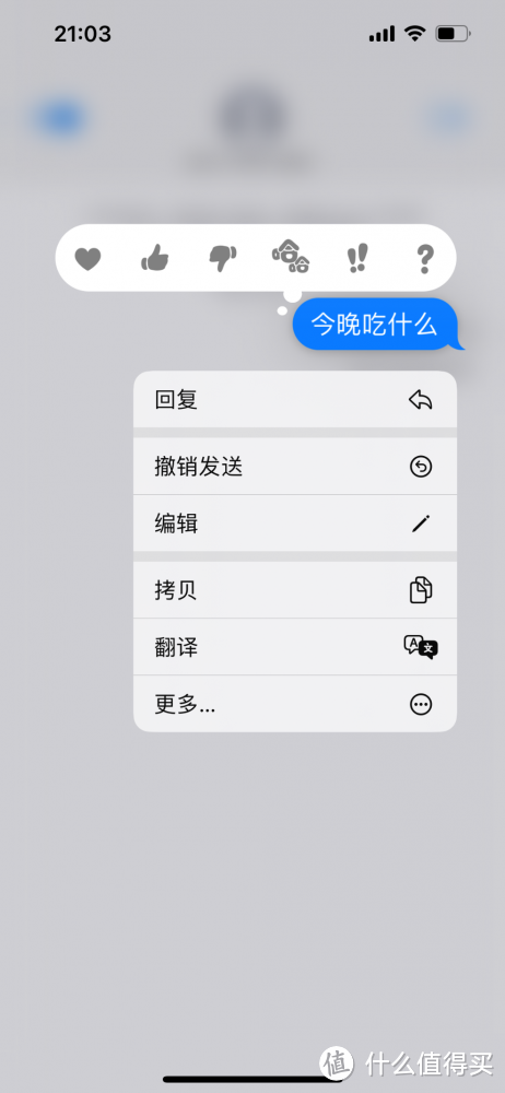 不会这10个功能 双十一买的iPhone 14 Pro等于白买!