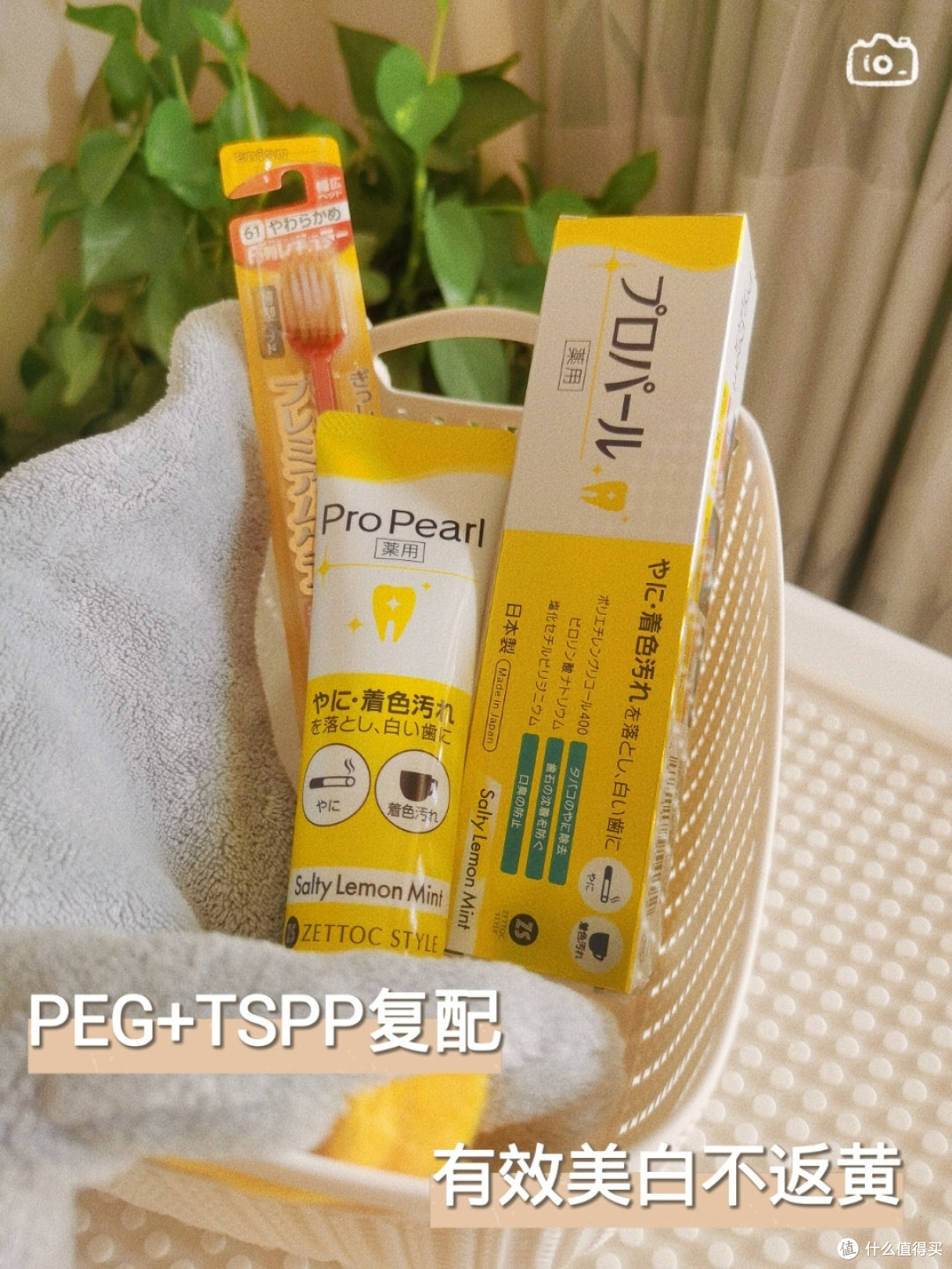 挖到宝了！这个牙膏届“小灯泡”真的能把牙刷白！