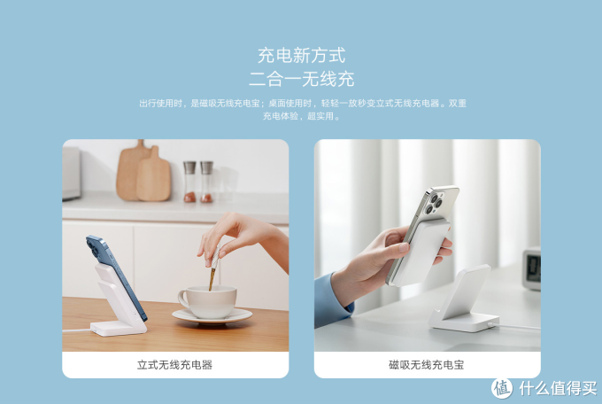 iPhone最佳配件厂?小米(MI) 磁吸无线充电宝体验短评