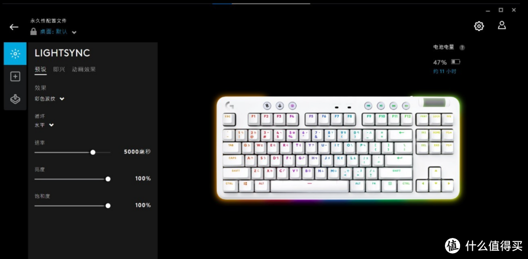 用粉嫩梦幻的白色系电竞设备杀爆对手吧！ 罗技 G502 X Plus 鼠标与 G715 无线键盘开箱