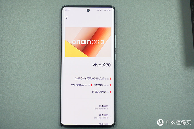 新品图赏：高颜值硬实力，vivo X90 开箱图赏