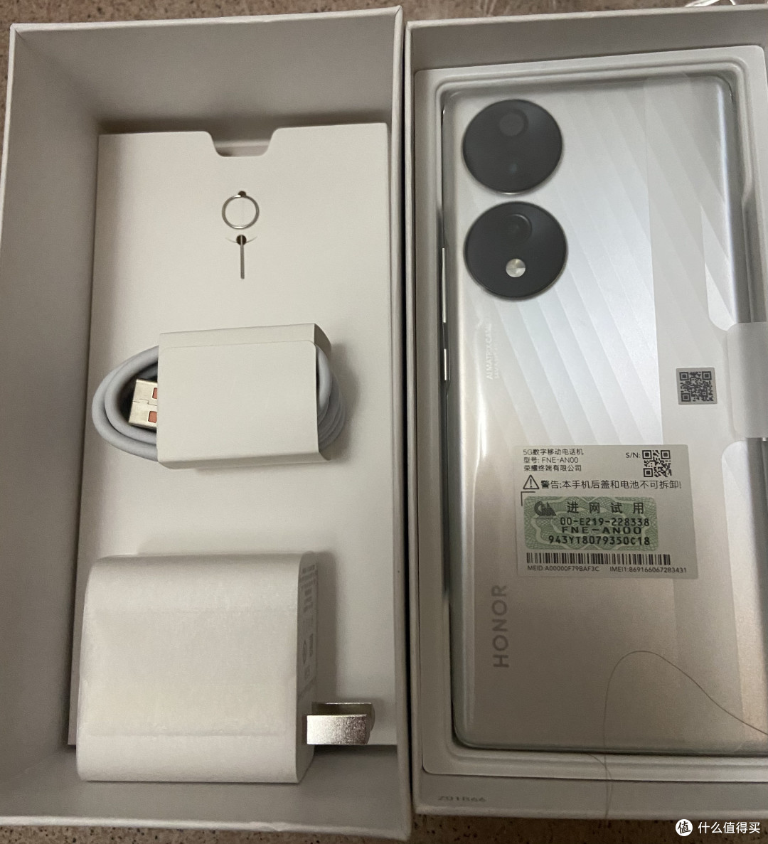 荣耀手机 70 12g+256g开箱