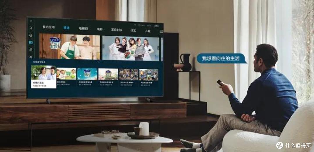 三星Q70:新一代智能游戏电视