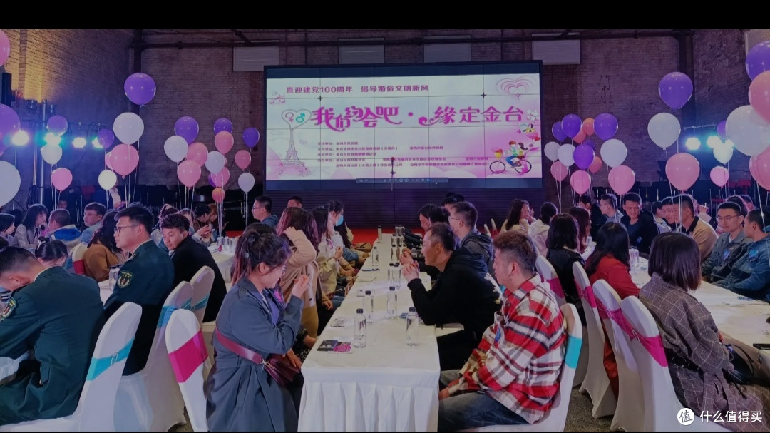 相亲避坑指南——保护您的钱包