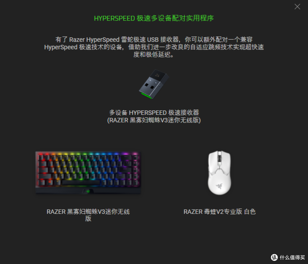 雷蛇毒蝰V2专业版:设计减负,只为追求极致轻量,性能拉满,游戏体验无往不利