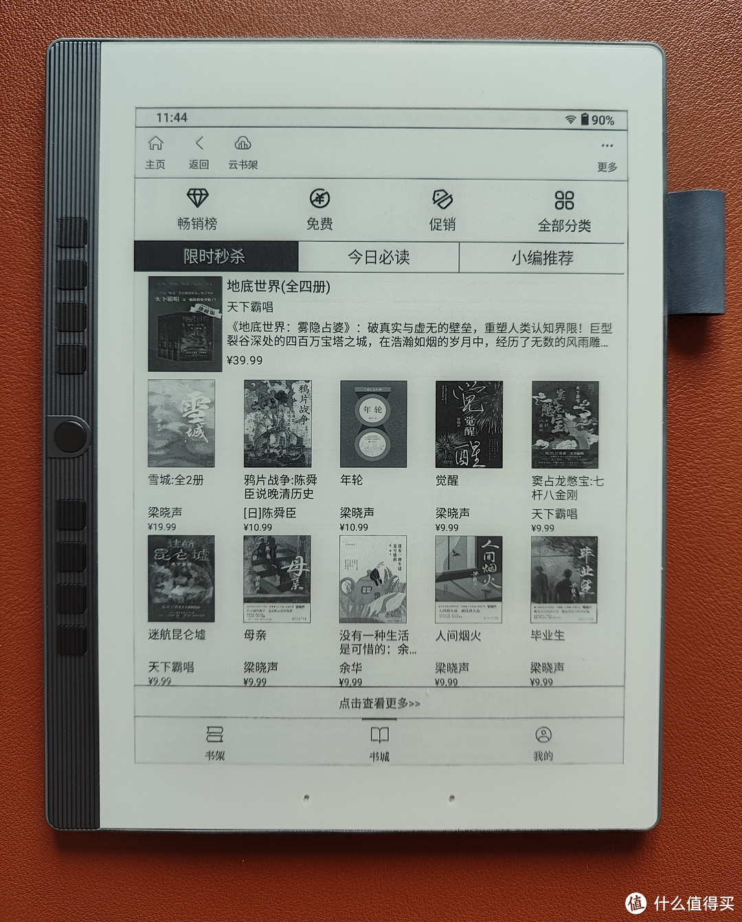 汉王N10  mini评测：专业小屏手写墨水屏阅读器