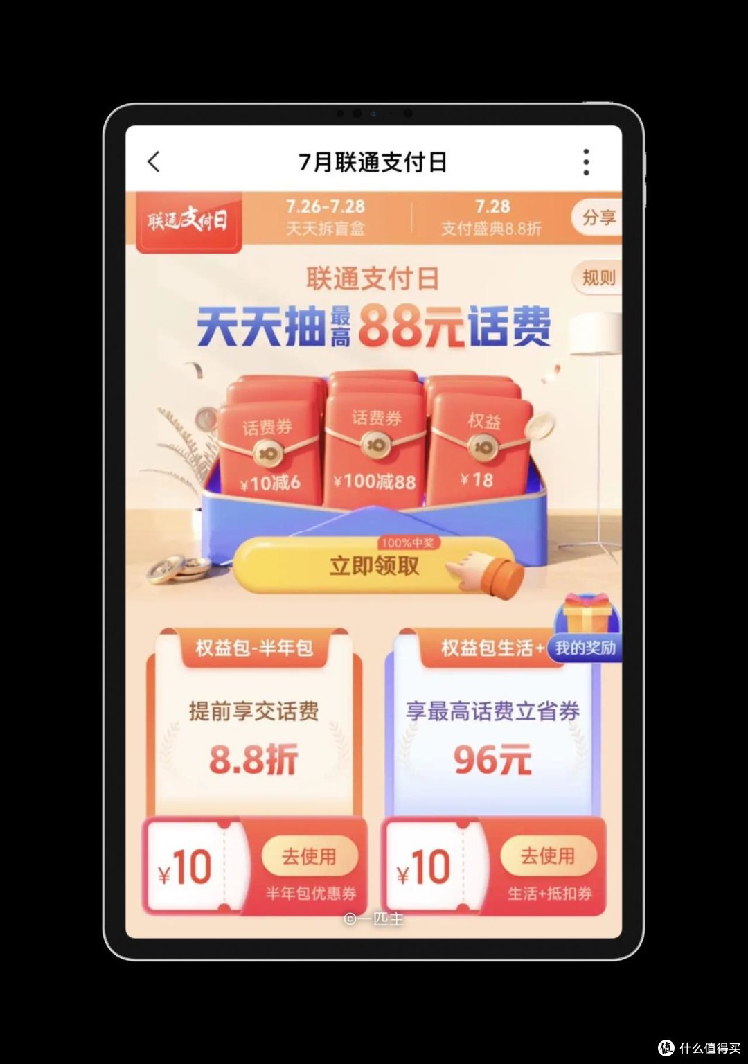 最全攻略！11月信用卡还款优惠合集