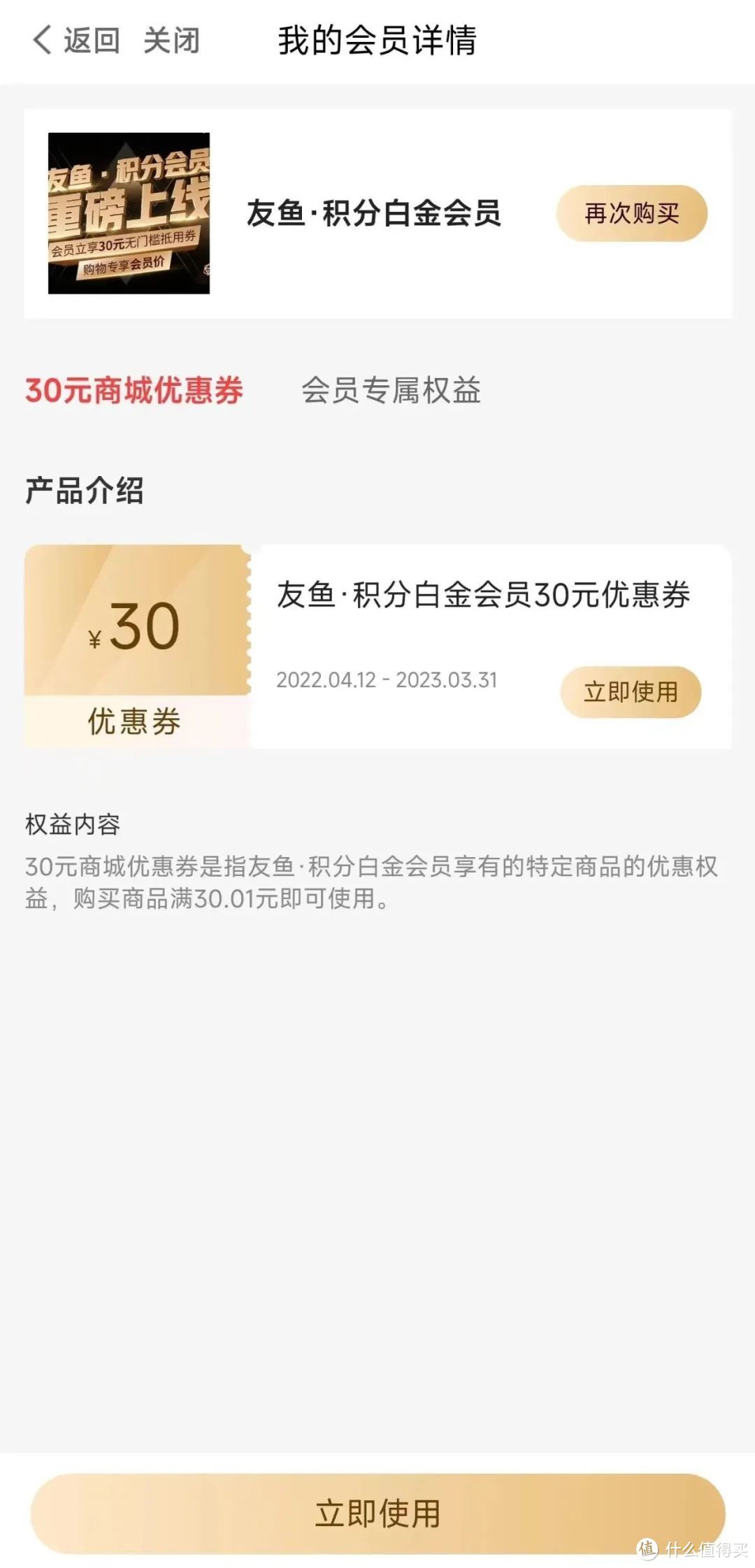 中信25：1换里程，超越大白金！