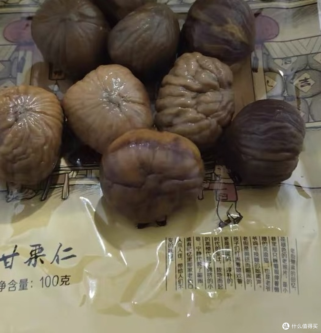 冬天必吃糖炒板栗！快来是做做看！超级简单。