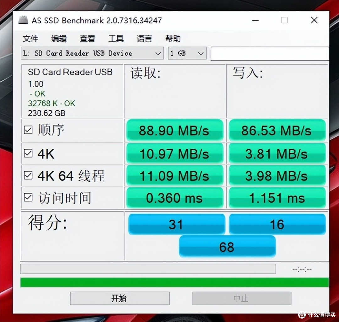 大厂也谈性价比,铠侠极至瞬速G2 microSD存储卡体验