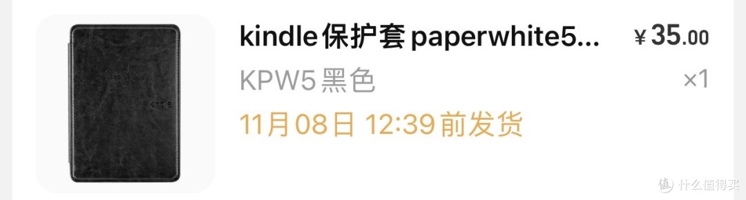 双11剁手记(1) Kindle PaperWhite5