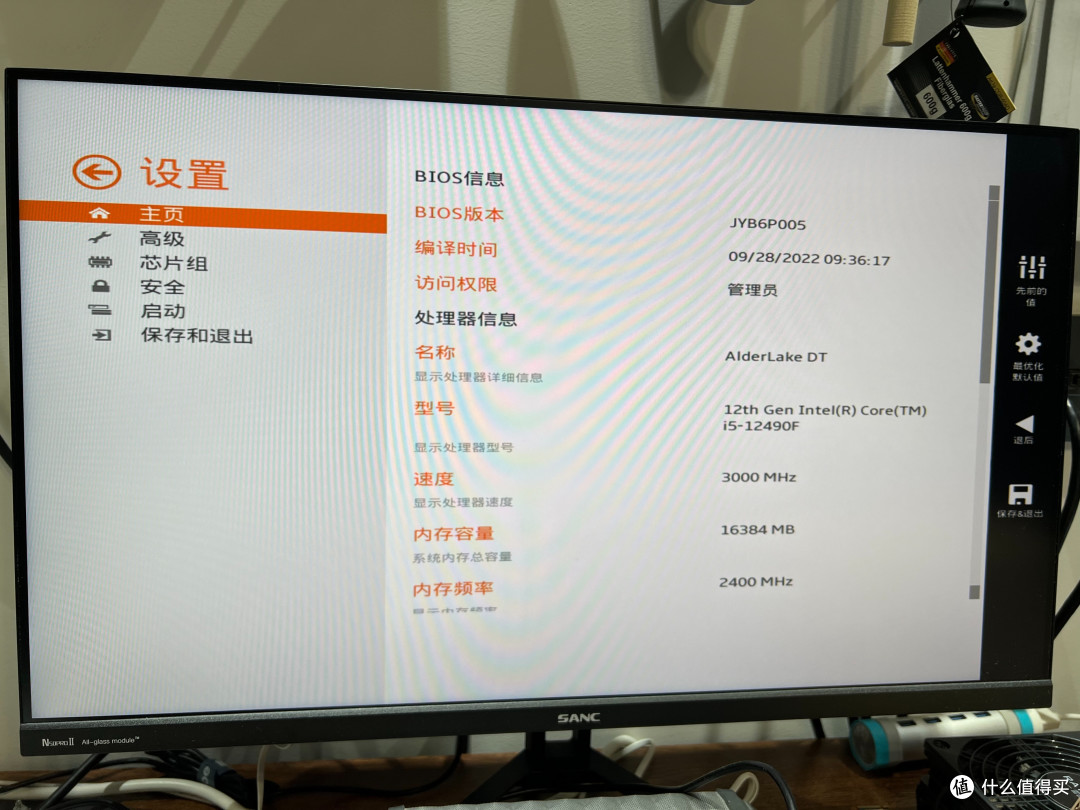 500块的B660还送AX201网卡和双DP,精粤你不怕亏倒闭?