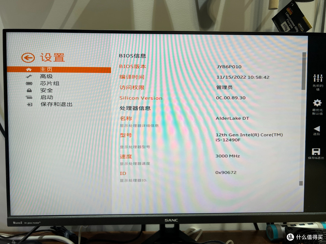 500块的B660还送AX201网卡和双DP,精粤你不怕亏倒闭?