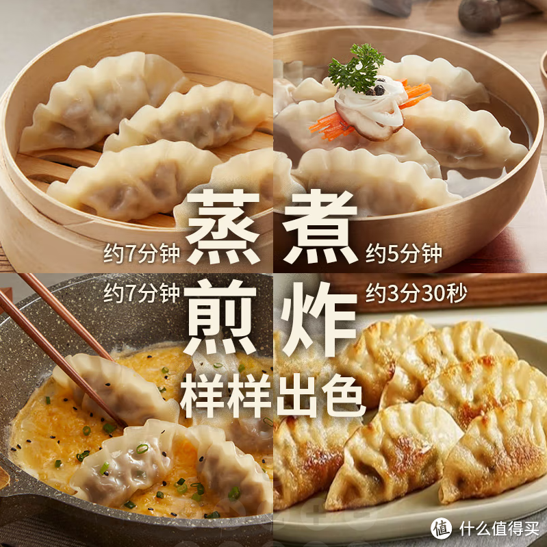 冬天来一份热乎乎的饺子，10分钟搞定早餐，好吃还挺贵