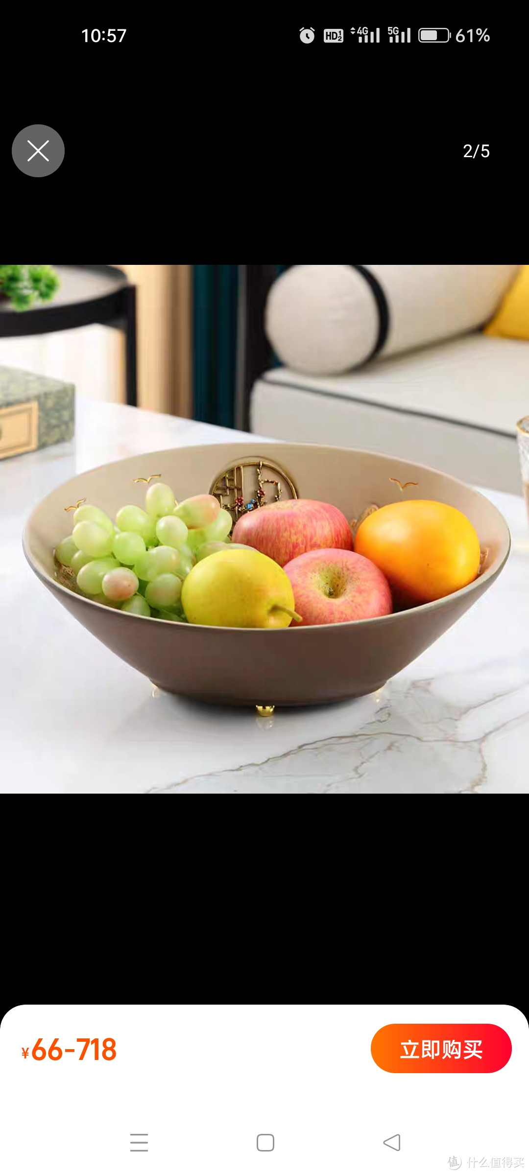 新中式家用客厅茶几水果盘创意现代水果坚果零食简约盘子装饰摆件
