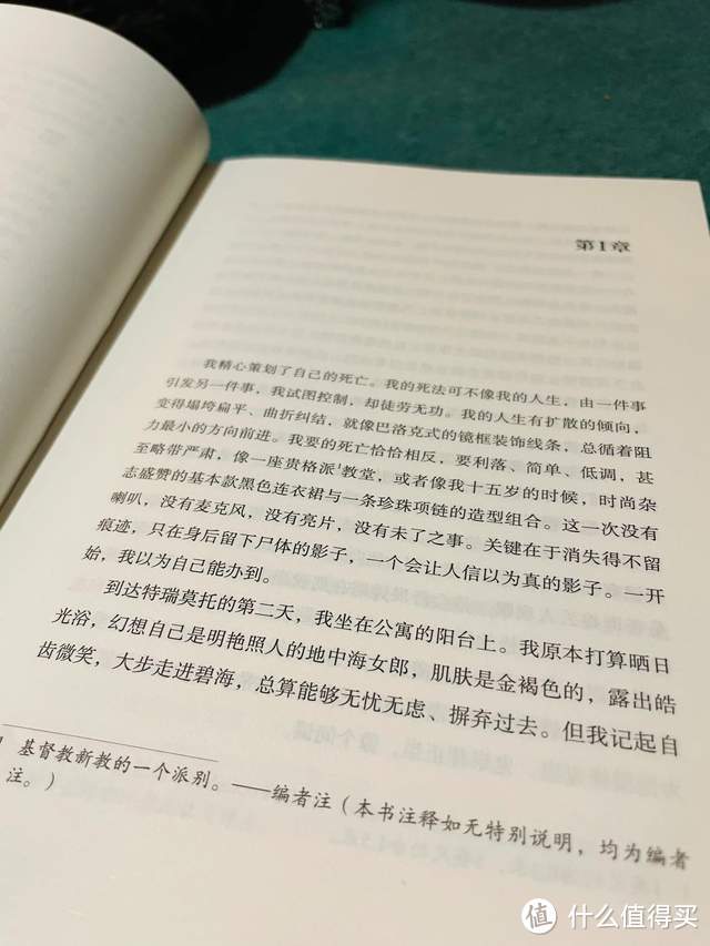 她是阿特伍德，是琼·福斯特，更是千千万万的女人