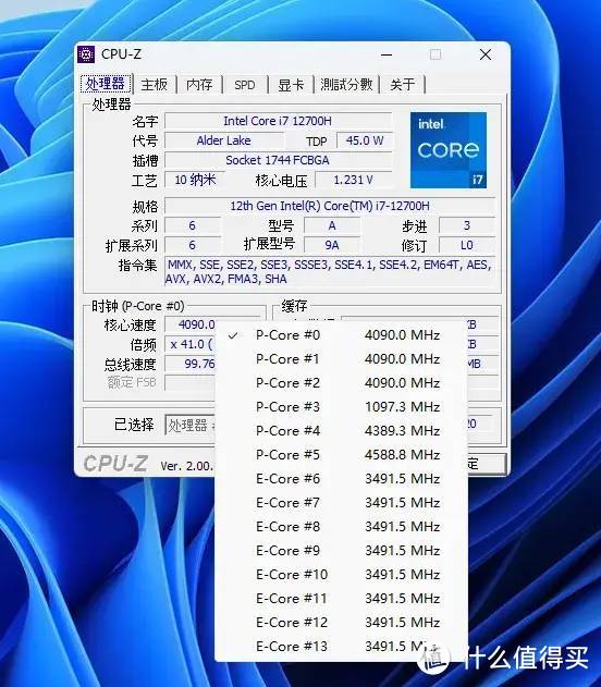 【I卡实测 】INTEL A770M 16GB