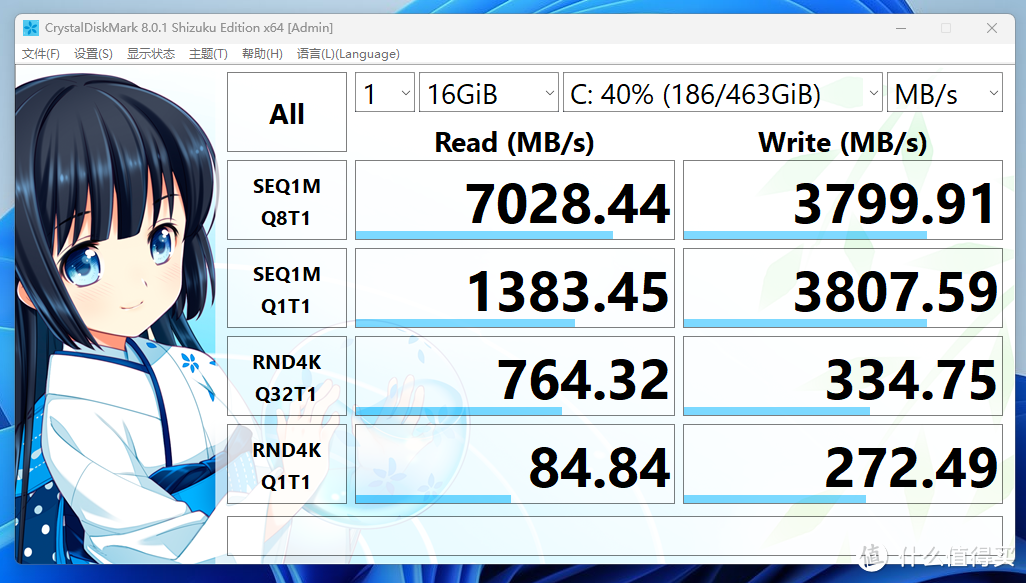 【I卡实测 】INTEL A770M 16GB