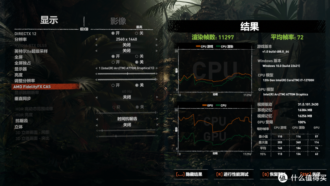 【I卡实测 】INTEL A770M 16GB