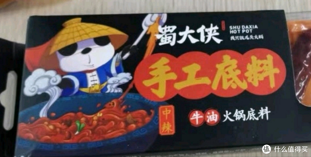 冬季怎么也绕不开的川味火锅底料