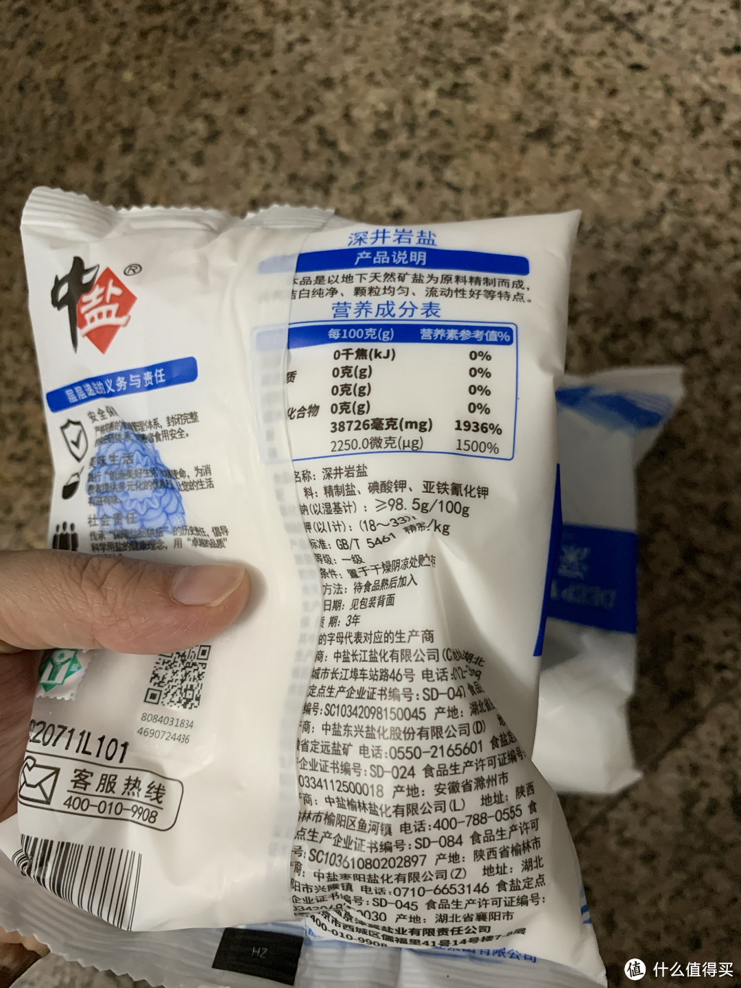 网购日消耗品，价格实惠。