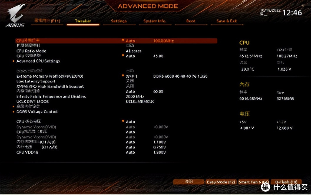双十一装机作业!AMD 7700X+小雕X670+RTX3070,打造游戏办公全能主机,GO ELITE够给力